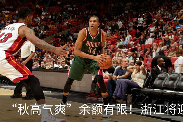 “秋高气爽”余额有限！浙江将迎更强冷空气，降水降温在路上