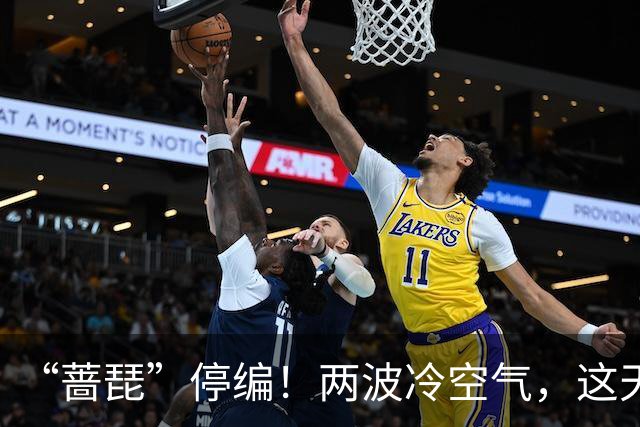 “蔷琵”停编！两波冷空气，这天最清凉！浙江何时再下雨？