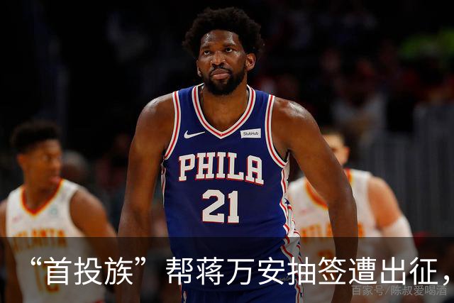 “首投族”帮蒋万安抽签遭出征，李四川批沈伯洋：约束自己的侧翼