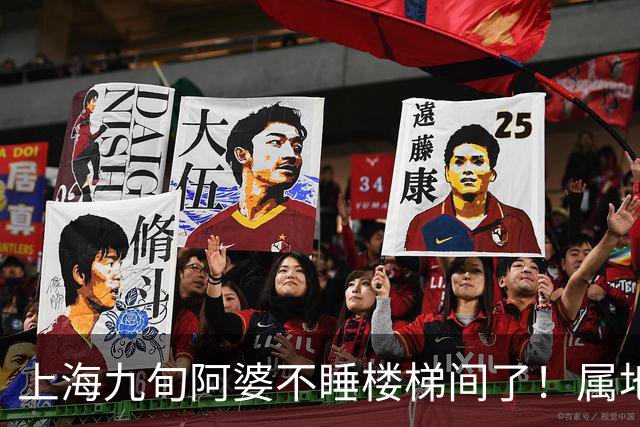 上海九旬阿婆不睡楼梯间了！属地已安排住进养老机构，督促子女履行赡养义务