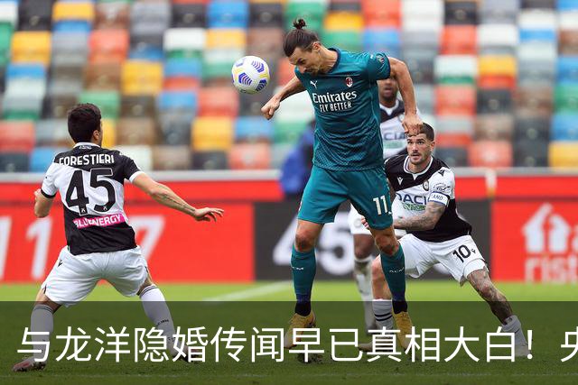 与龙洋隐婚传闻早已真相大白！央视主播张韬发文告别，将迎新工作
