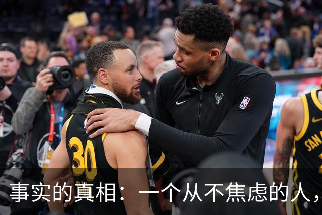 事实的真相：一个从不焦虑的人，往往生活在极其傲慢的短视与无知中。
