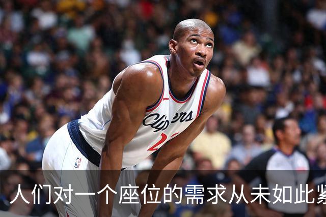 人们对一个座位的需求从未如此紧迫