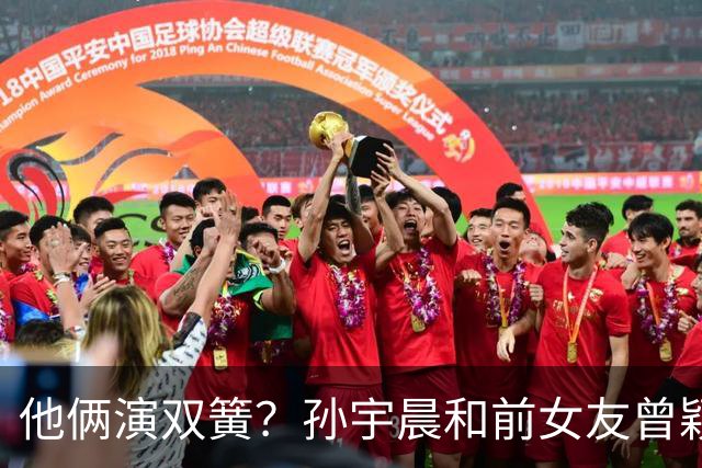 他俩演双簧？孙宇晨和前女友曾颖同步新开微博，男方一句“喂”，女方对上“楚雨荨”玩梗出圈