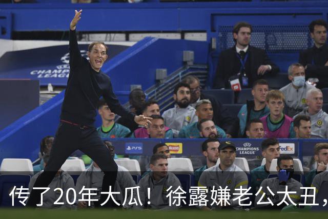 传了20年大瓜！徐露嫌老公太丑，拿245万才肯生娃？真相太打脸！