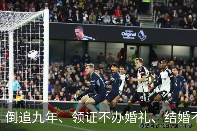 倒追九年、领证不办婚礼、结婚不要孩子：沈梦辰杜海涛在博弈什么