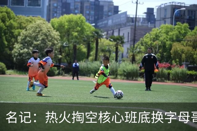 名记：热火掏空核心班底换字母哥 如今他们却变成翻版雄鹿