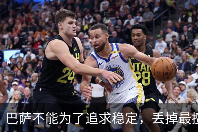 巴萨不能为了追求稳定，丢掉最擅长的高强度足球