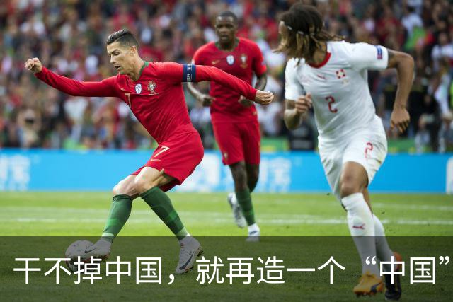 干不掉中国，就再造一个“中国”？美国看上中国这两个邻国！