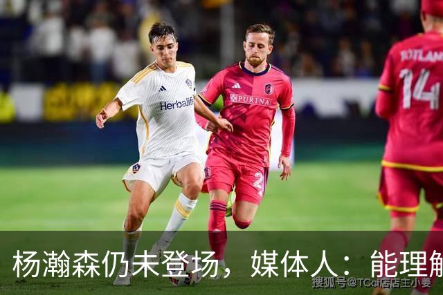 杨瀚森仍未登场，媒体人：能理解开拓者宁愿打跑轰也不上大个