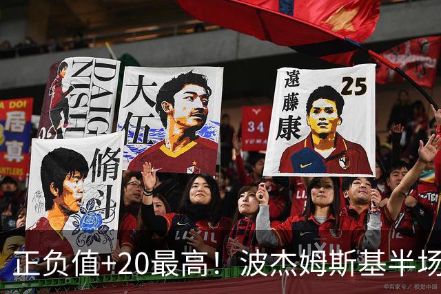 正负值+20最高！波杰姆斯基半场8中4拿11分3板3助0失误 三分5中3
