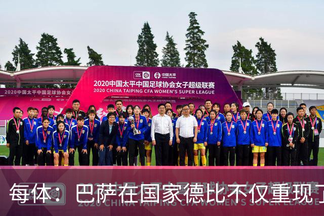 每体：巴萨在国家德比不仅重现了欧冠暴露的缺陷，还进一步放大