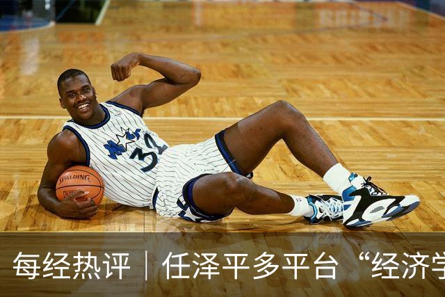 每经热评｜任泽平多平台“经济学家”认证被撤，笼统头衔不该成为无责的信用背书
