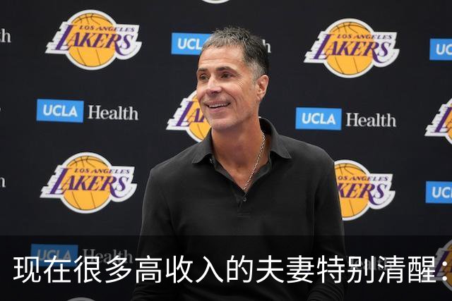 现在很多高收入的夫妻特别清醒：住在小房子里，一辆车开十几年