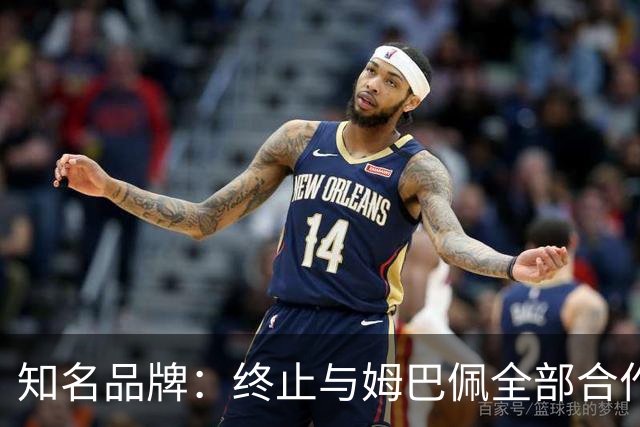 知名品牌：终止与姆巴佩全部合作