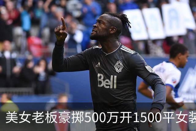 美女老板豪掷500万开1500平女装店，单日营业额仅600多，开店不是自我感动，理想终究败给现实