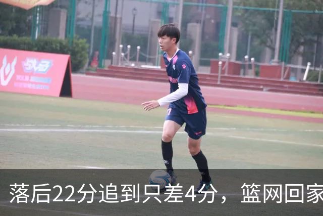 落后22分追到只差4分，篮网回家仍求赛季首胜