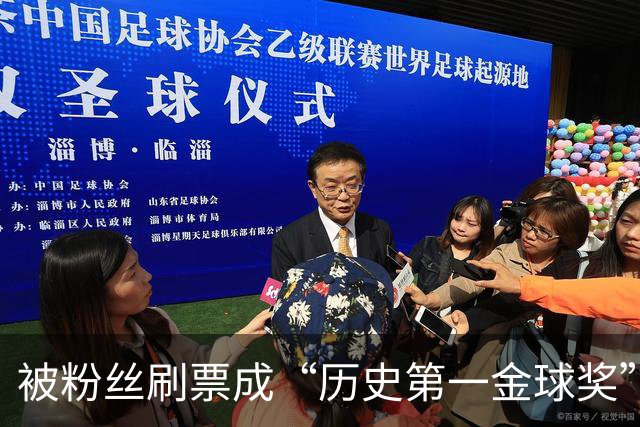 被粉丝刷票成“历史第一金球奖”后，C罗还当真、还发动态庆祝！