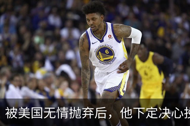 被美国无情抛弃后，他下定决心投奔中国，并给中国带来千亿项目！