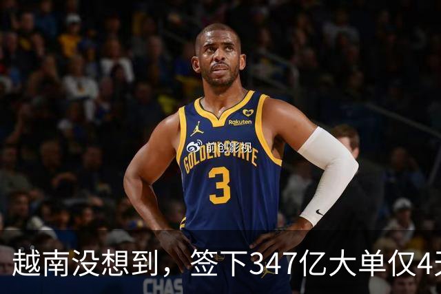 越南没想到，签下347亿大单仅4天，中国的禁令一出，项目直接悬了