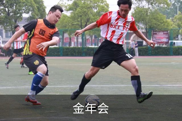 金年会公司简介