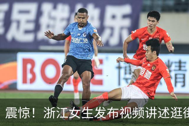 震惊！浙江女生发布视频讲述逛街经历，称父亲对过路女子反复上下扫视，网友：这是大义灭亲，还是欲加之罪