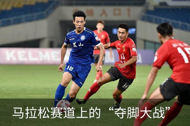 马拉松赛道上的“夺脚大战”