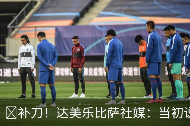 😂补刀！达美乐比萨社媒：当初说曼联会降级，你们还笑我