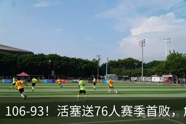 106-93！活塞送76人赛季首败，詹姆斯18法尼尔，马克西29+5+4