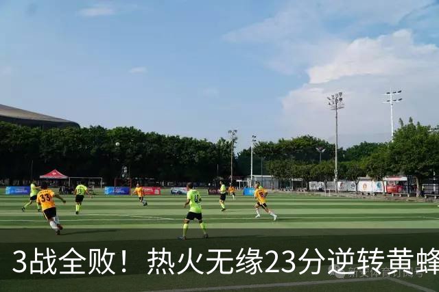 3战全败！热火无缘23分逆转黄蜂 字母哥14+6犯规米勒34+7