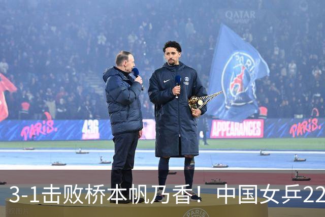3-1击败桥本帆乃香！中国女乒22岁王牌终破咒：追赶孙颖莎王曼昱？