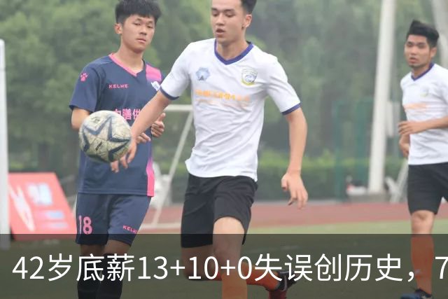 42岁底薪13+10+0失误创历史，76人客场114-109逆转步行者，马克西末节独得17分，费城这笔底薪合同验货成功